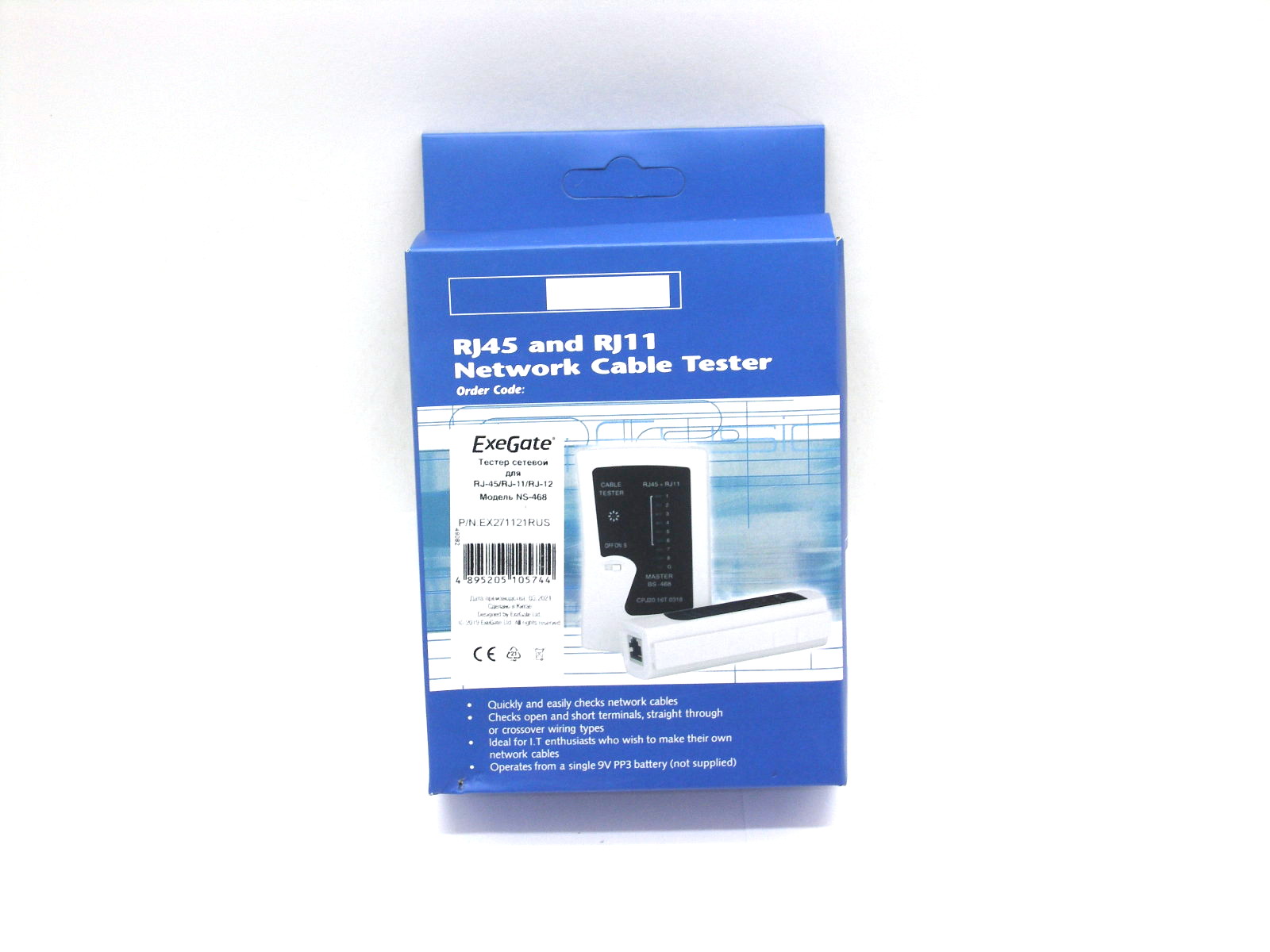 Тестер LAN Exegate NS-468, для RG-45, RJ-12 сетевой EX271121RUS