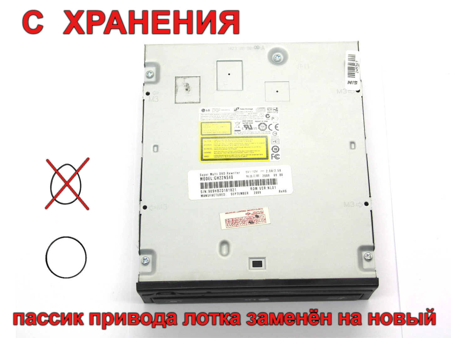 Оптический привод DVD ±R/RW CD-R/RW LG GH22NS40, SATA, черный "!"