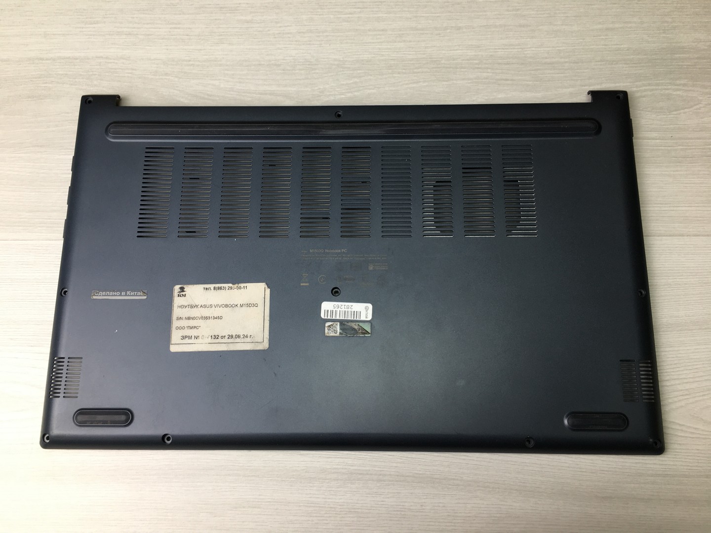 Поддон для нетбука Asus Vivobook M1503Q "!"