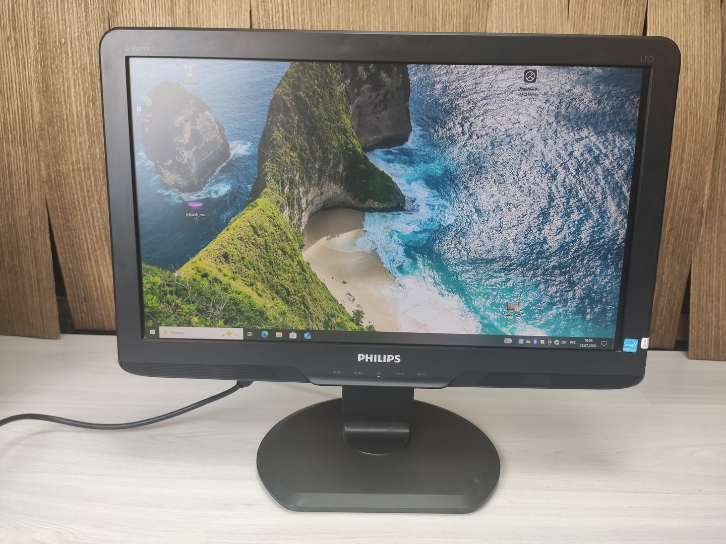 Монитор 20" Philips 201BL2, VGA, DVI, USB, звук "!"