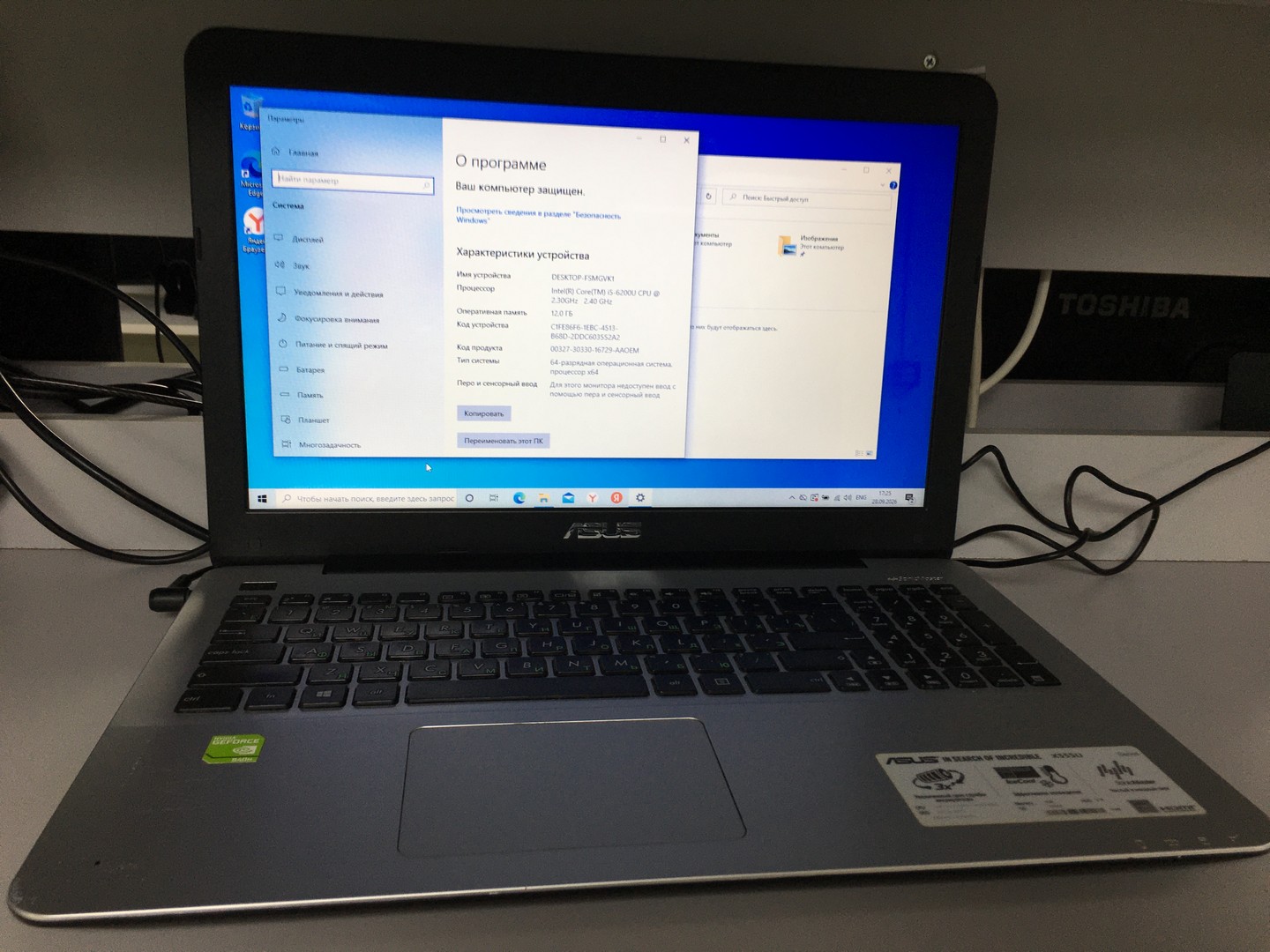 Ноутбук Asus X555U Core i5-7200U 2,30 GHz/NVIDIA 940M/12G/SSD 240Gb/Win10 15,6", батарея 60мин "!"