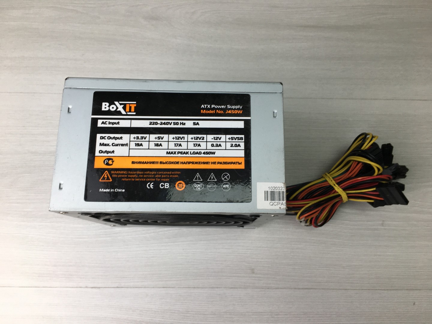 Блок питания 450W Boxit J450W 24+4/6PCI-E/2SATA/120fan ATX "!"