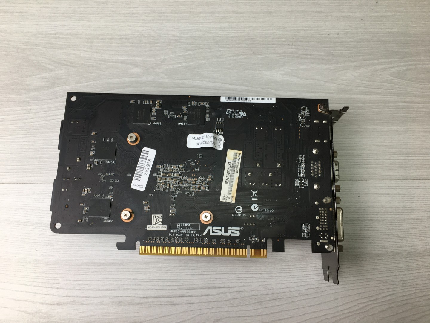 Видеокарта 1Gb GeForce 440 GT, ASUS ENGT440/DI/1GD5, PCI-E "!"