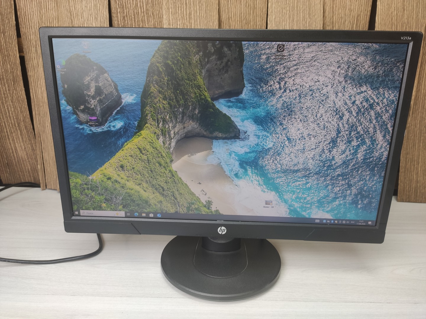 Монитор 20.7" HP V213a, VGA, DVI, audio "!"