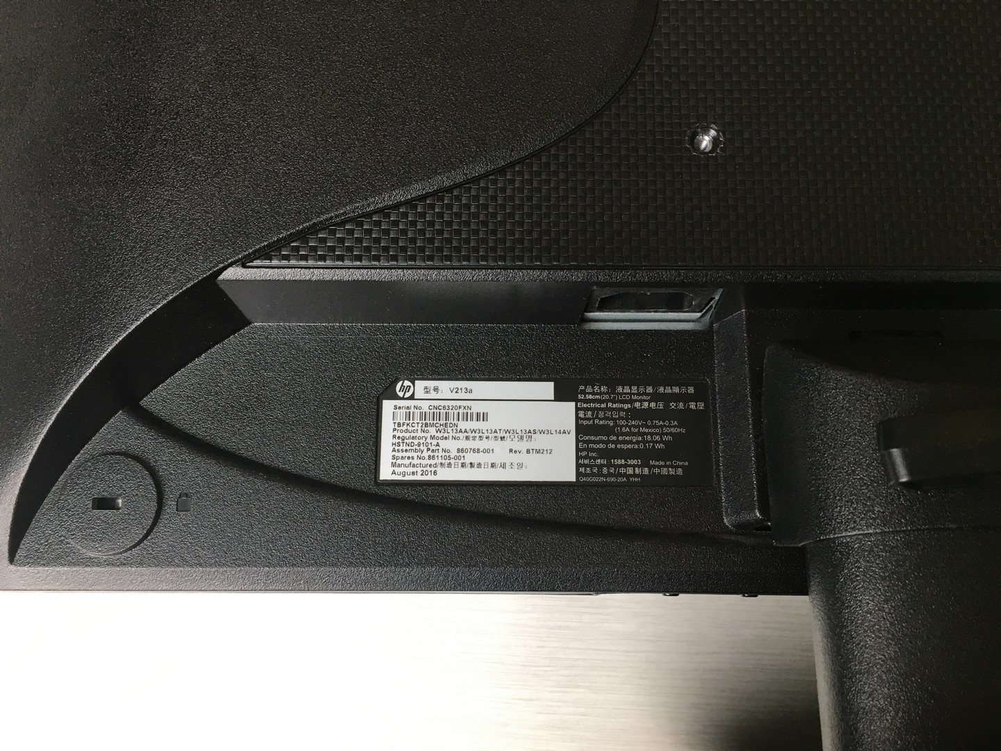 Монитор 20.7" HP V213a, VGA, DVI, audio "!"