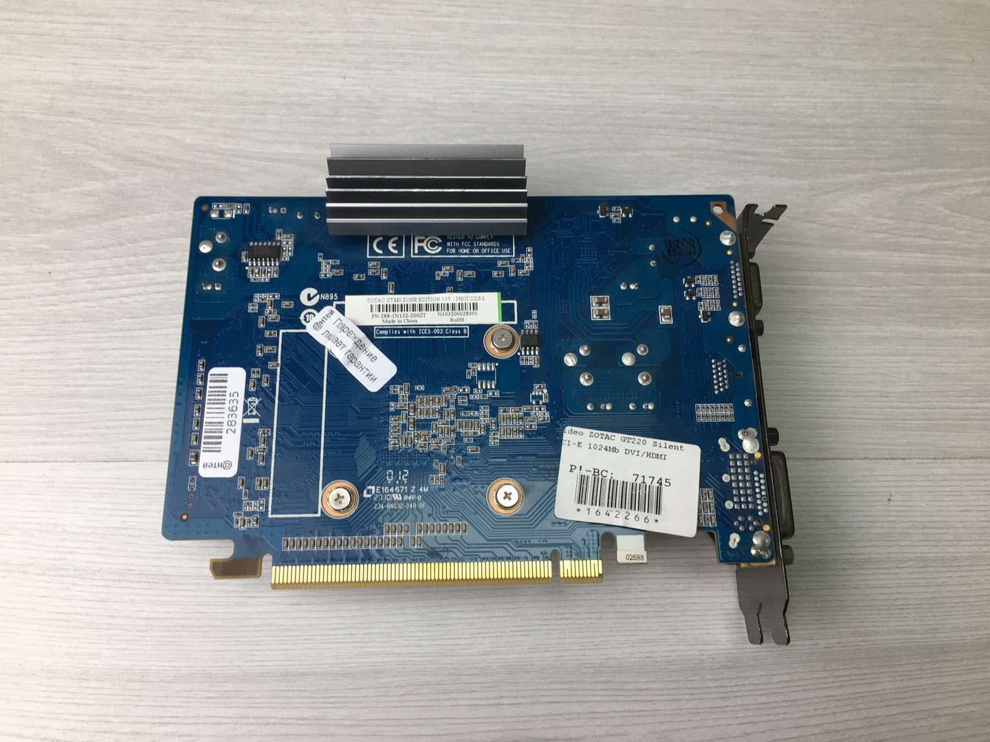 Видеокарта 1Gb GeForce 220 GT, ZOTAC GT220 ZONE EDITION 1 GB 128BIT DDR2, TC, VGA DVI HDMI, PCI-E "!"