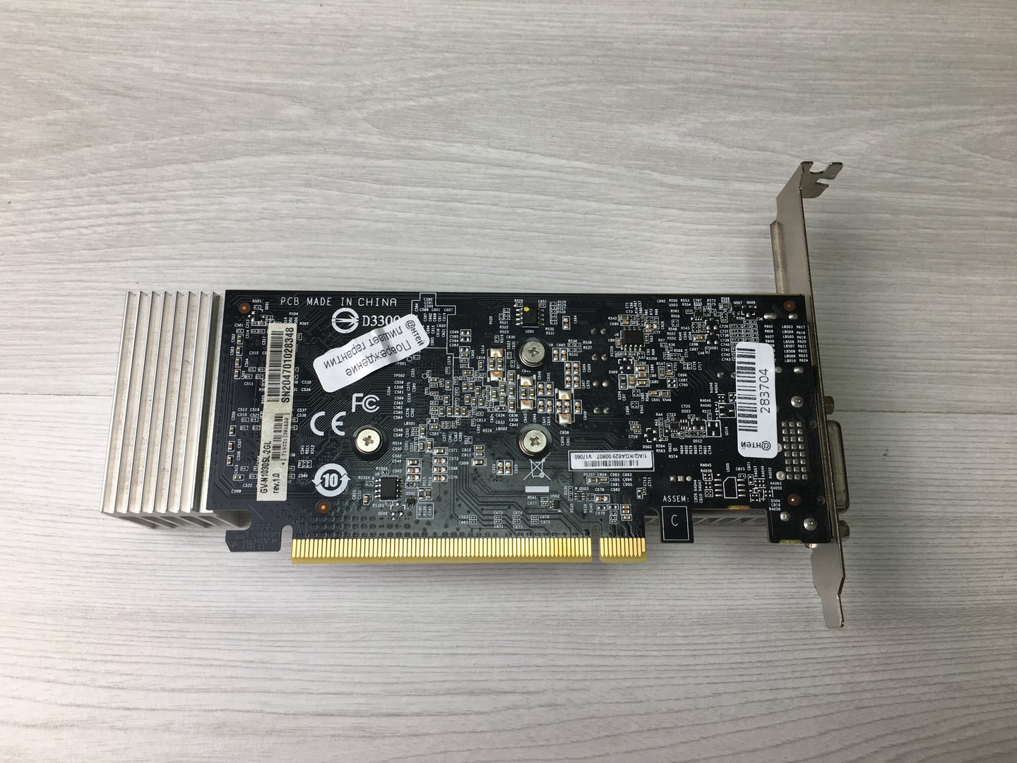 Видеокарта 2Gb GeForce 1030 GT, GIGABYTE GV-N1030SL-2GL, PCI-E "!"
