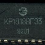Микроконтроллер КР1818ВГ93 DIP-38 нет части ног "!"