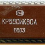 Процессор USSR 8080 КР580ИК80 8503 DIP-40 шоколадный цвет "!"
