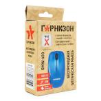 Мышь Гарнизон GMW-450-3 беспроводная, USB, синий