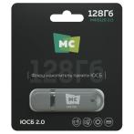 Флешка USB 128Gb, USB 2.0, More Choice MFB128 grey