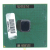 Процессор Socket-370 Intel Celeron 1100Mh/128/100 Coppermine SL5XU Malay "!"- sn: 242029